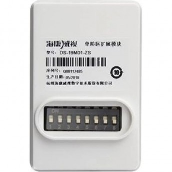 Расширитель шины MBUS на 2 шлейфа/зоны HIKVISION DS-PM-MI2 Расширитель шины MBUS на 2 шлейфа/зоны HIKVISION DS-PM-MI2