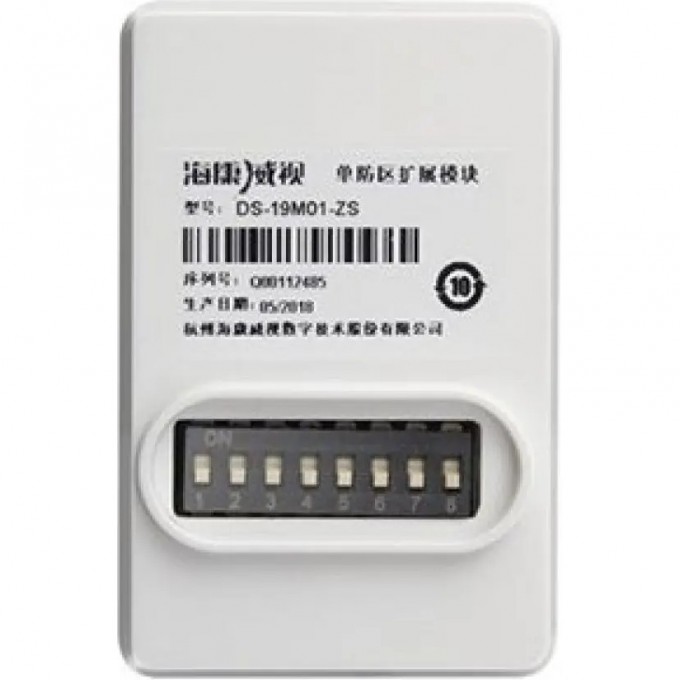 Расширитель шины MBUS на 2 шлейфа/зоны HIKVISION DS-PM-MI2 Расширитель шины MBUS на 2 шлейфа/зоны HIKVISION DS-PM-MI2